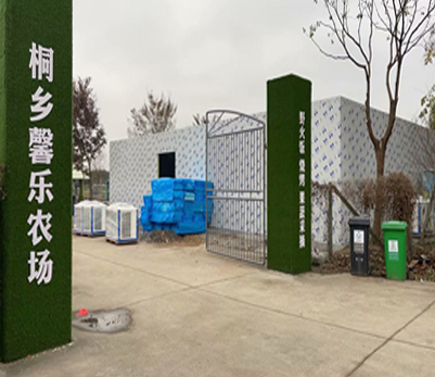 桐鄉(xiāng)馨樂(lè)家庭農(nóng)場(chǎng)3000立方保鮮冷庫(kù)建造工程