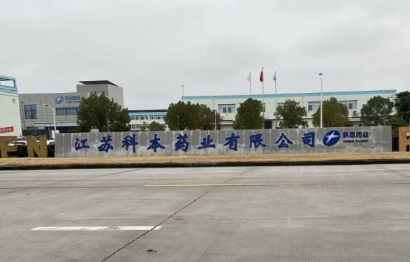 江蘇科本藥業(yè)10003醫(yī)藥防爆冷庫(kù)項(xiàng)目