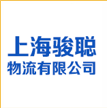 上海駿聰物流有限公司駐安徽合肥大型物流冷庫(kù)工程建造