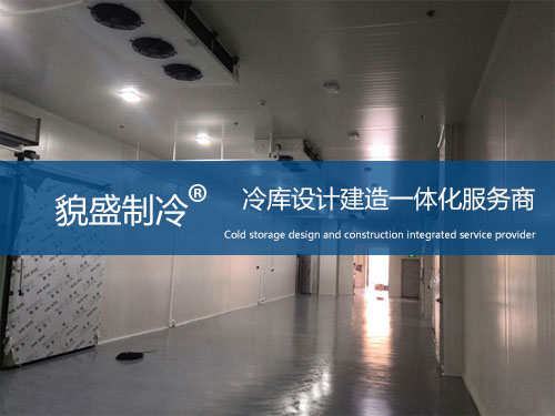冷凍冷庫.jpg