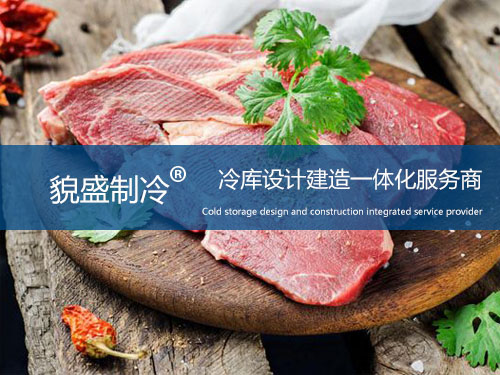 牛肉.jpg