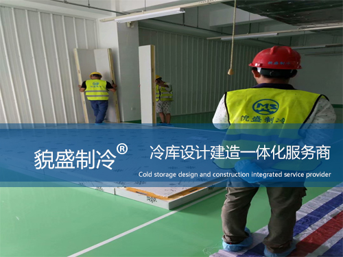 冷庫造價.jpg