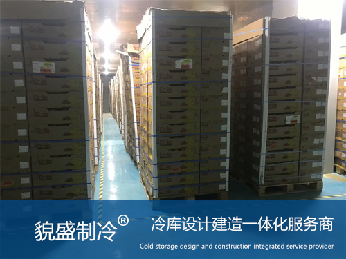 果品冷庫設計.jpg