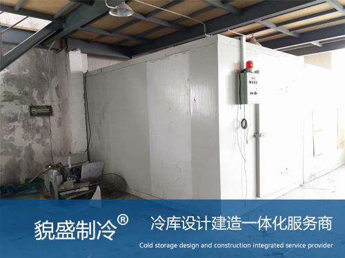 醫(yī)藥冷庫(kù)設(shè)計(jì).jpg