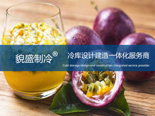 百香果保鮮冷庫(kù).jpg